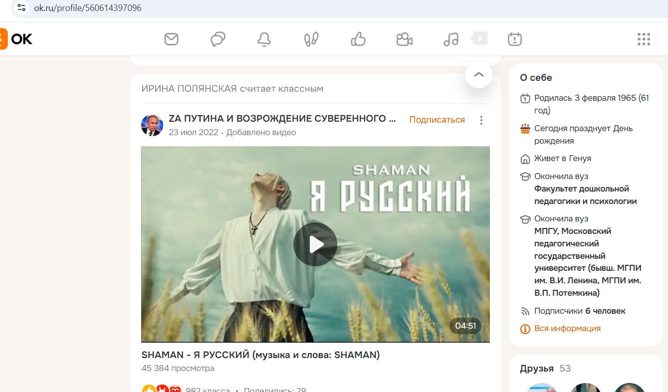 Polianskaia_Irina_001__SoR_024__-OK.jpg Polianskaia_Irina_001__SoR_024__-OK.jpg